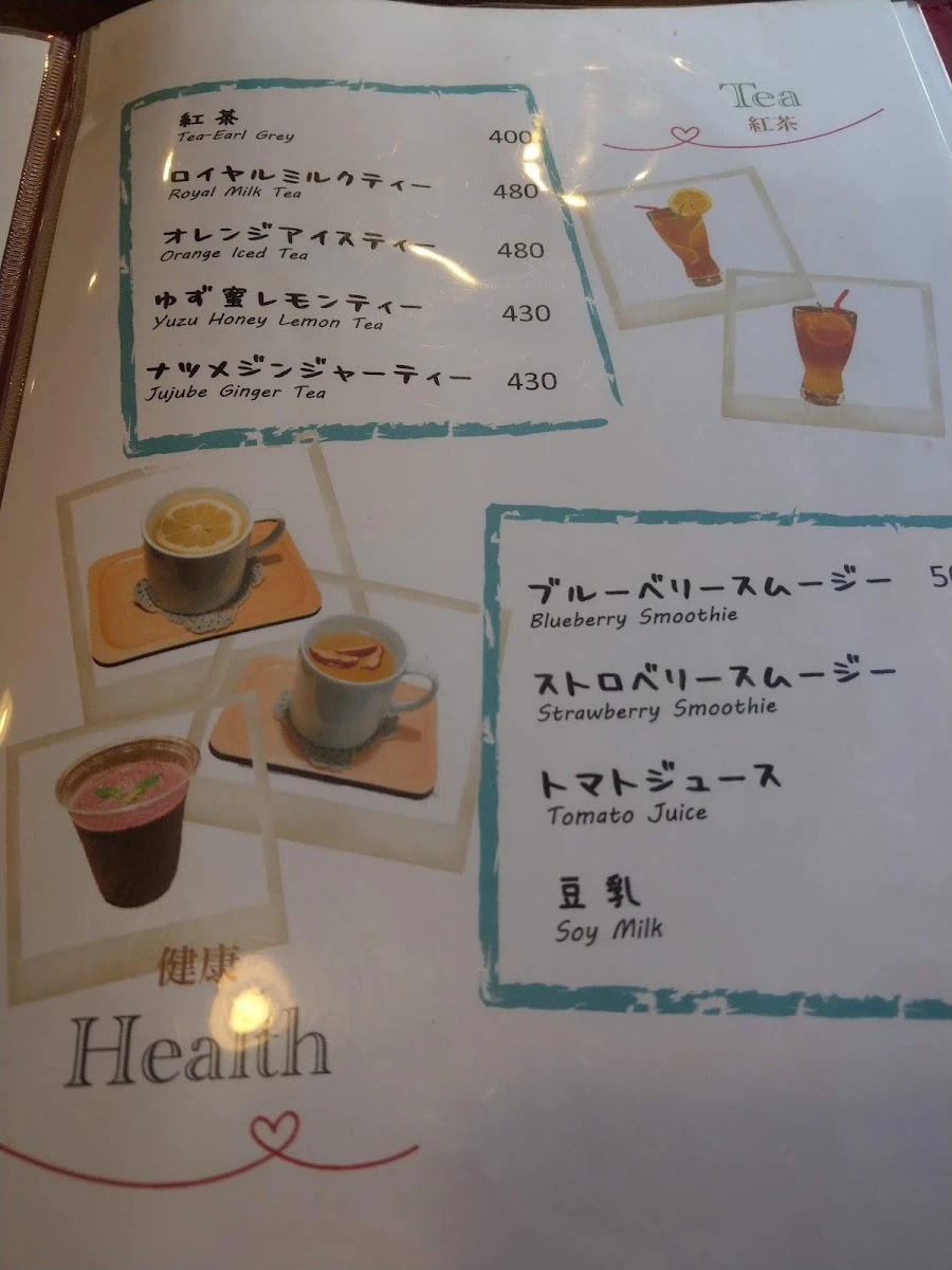 MY CAFE 菜单照片 4